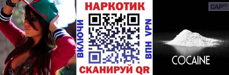 Магазин наркотиков Новороссийск COCAIN  Метамфетамин  ГАШ 