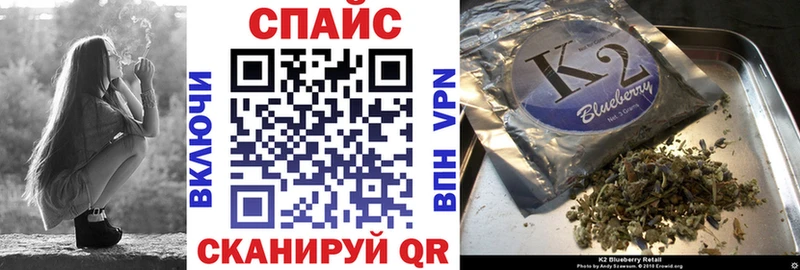 БУТИРАТ буратино Новороссийск