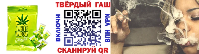 цена наркотик Новороссийск Еда ТГК марихуана