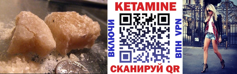 где купить наркоту  KRAKEN зеркало  Кетамин ketamine  Новороссийск 