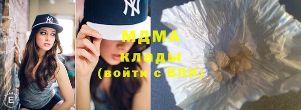 мескалин Бугульма