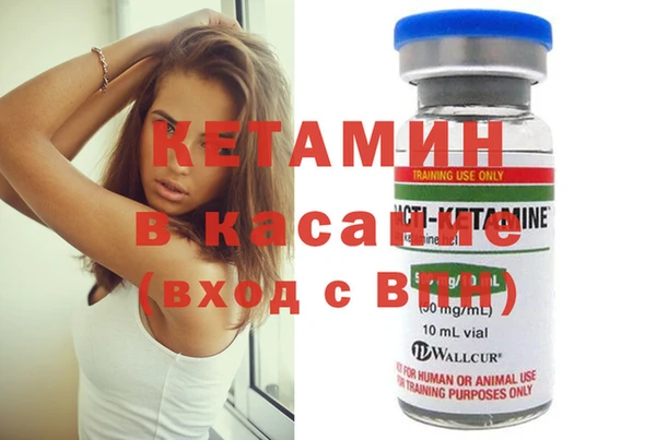 прущие крисы Верея