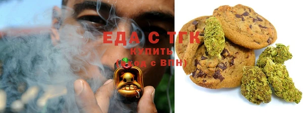 соль ск Верхний Тагил