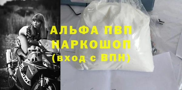прущая мука Бронницы