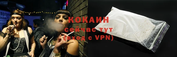 прущие крисы Верея