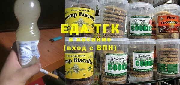 круглые Бородино