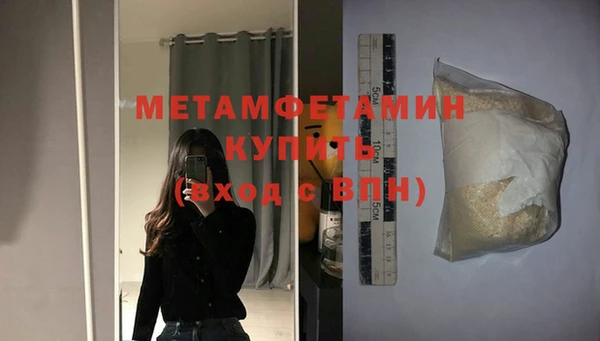 прущая мука Бронницы
