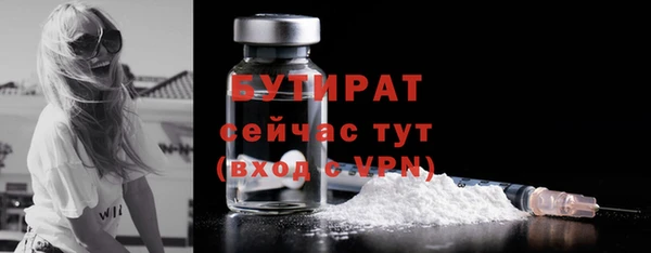 круглые Бородино