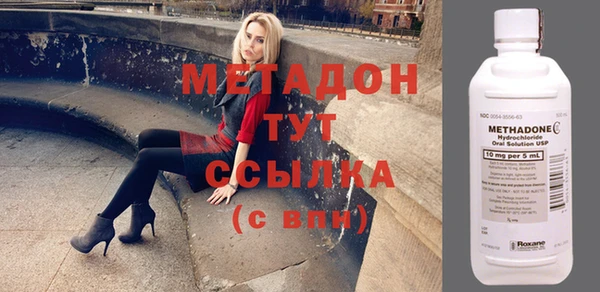 мескалин Бугульма