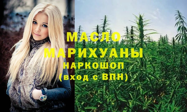 мескалин Бугульма