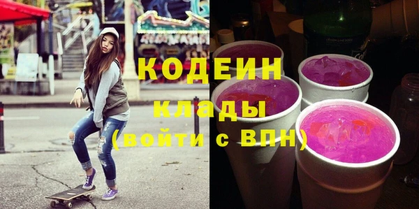 круглые Бородино