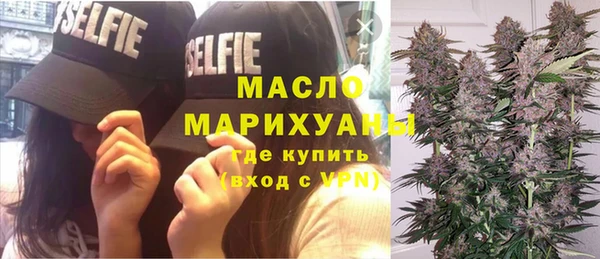 прущая мука Бронницы