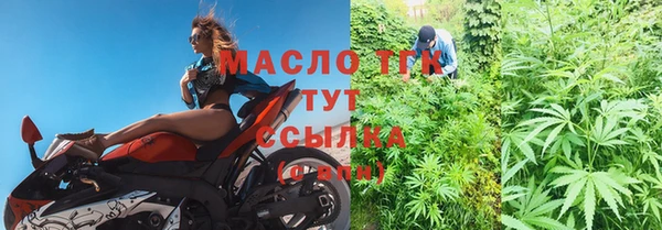 мескалин Бугульма