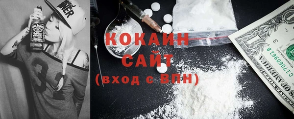 мескалин Бугульма