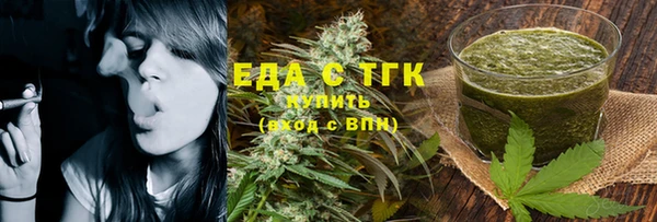 шишки Верхнеуральск