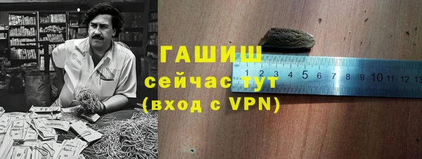 круглые Бородино