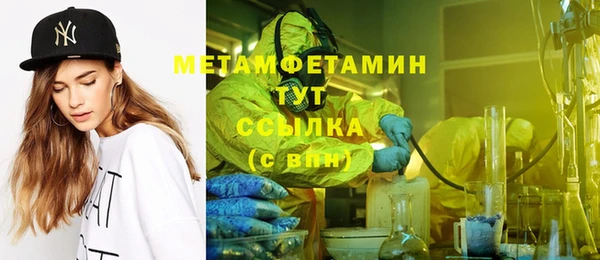 мескалин Бугульма