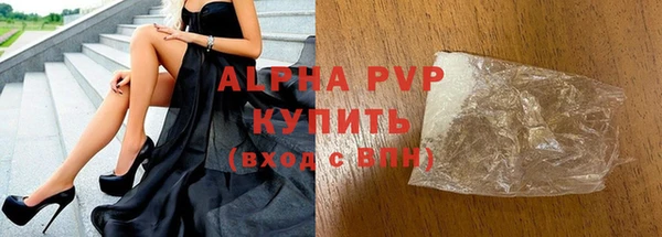 соль ск Верхний Тагил