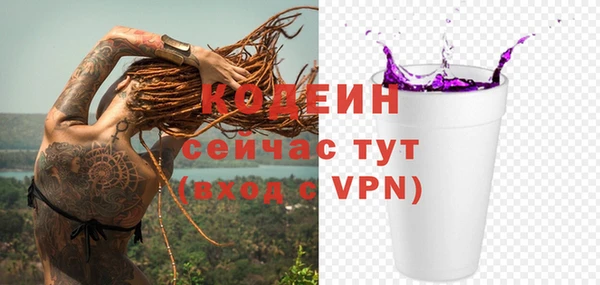 круглые Бородино