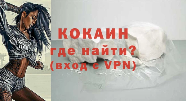 прущая мука Бронницы