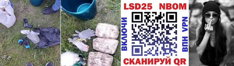 Лсд 25 экстази кислота  магазин  наркотиков  Новороссийск 