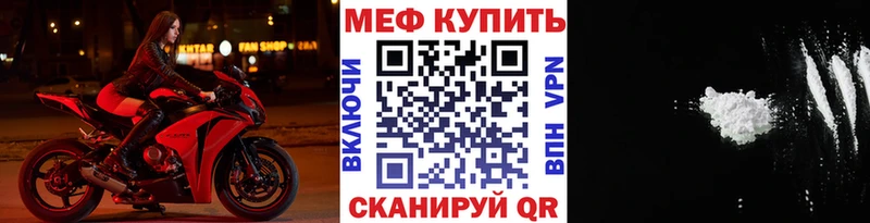 МЯУ-МЯУ VHQ  Новороссийск 