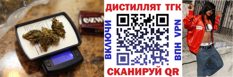 Дистиллят ТГК жижа  Новороссийск 